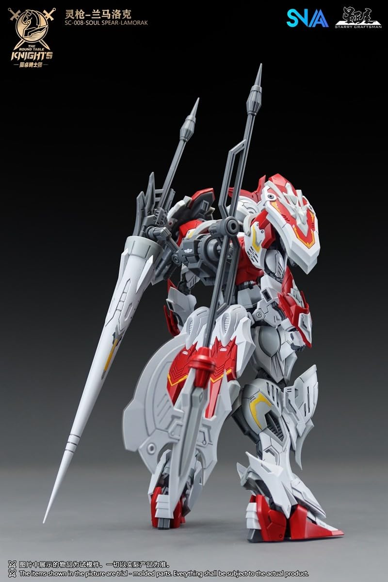 1/144 円卓騎士団シリーズ 霊槍ラモック Amazon | 「HAORAYU」SNAA 円卓の騎士団 SC-008 SOUL SPEAR LAMORAK 霊